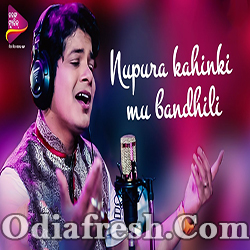 Nupura Kahinki Mu Bandhili  Odia Song (Bishnu Mohan Kabi)